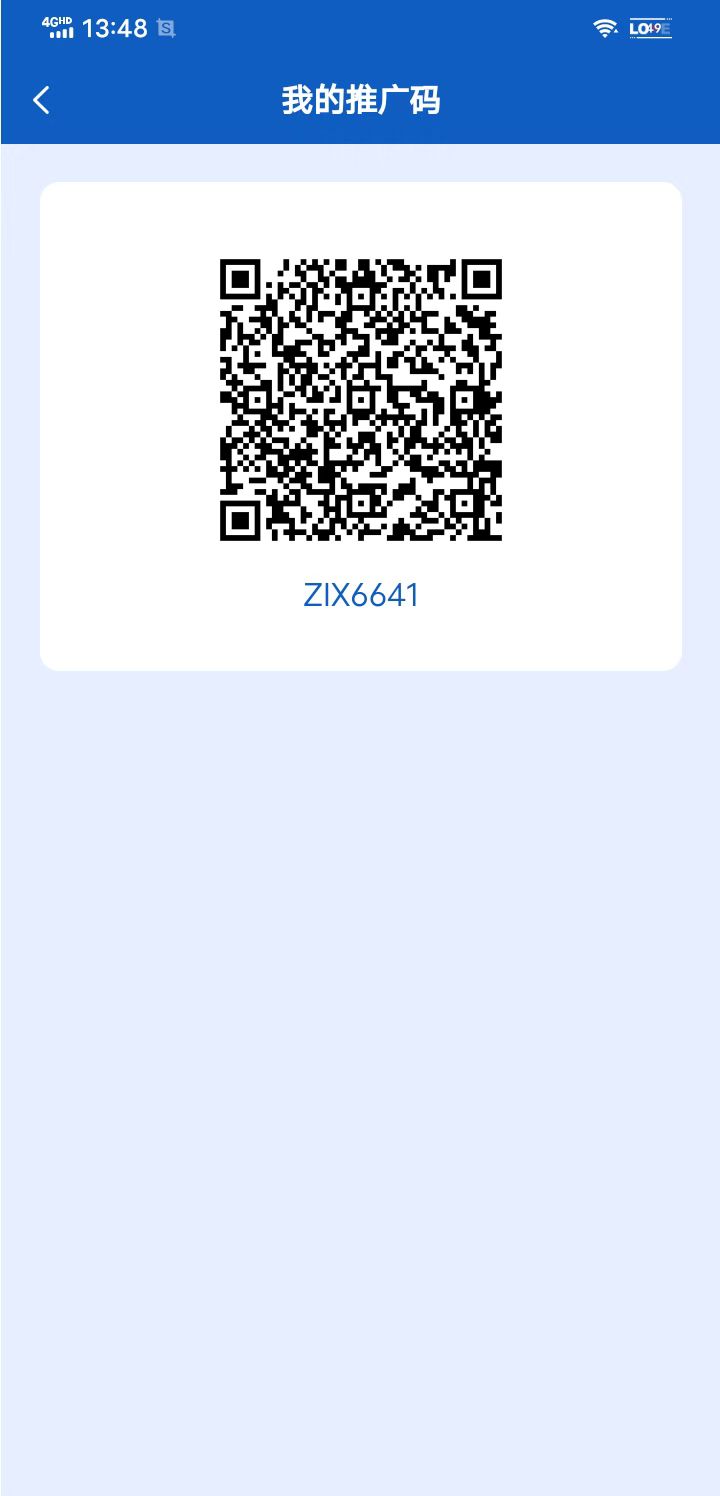亿鼎悦呈，最强零撸签到项目。 - 首码项目网-首码项目网