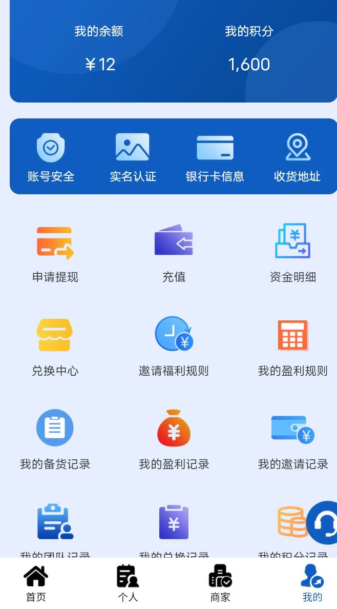 20250716234312198-mmexport1752680464619