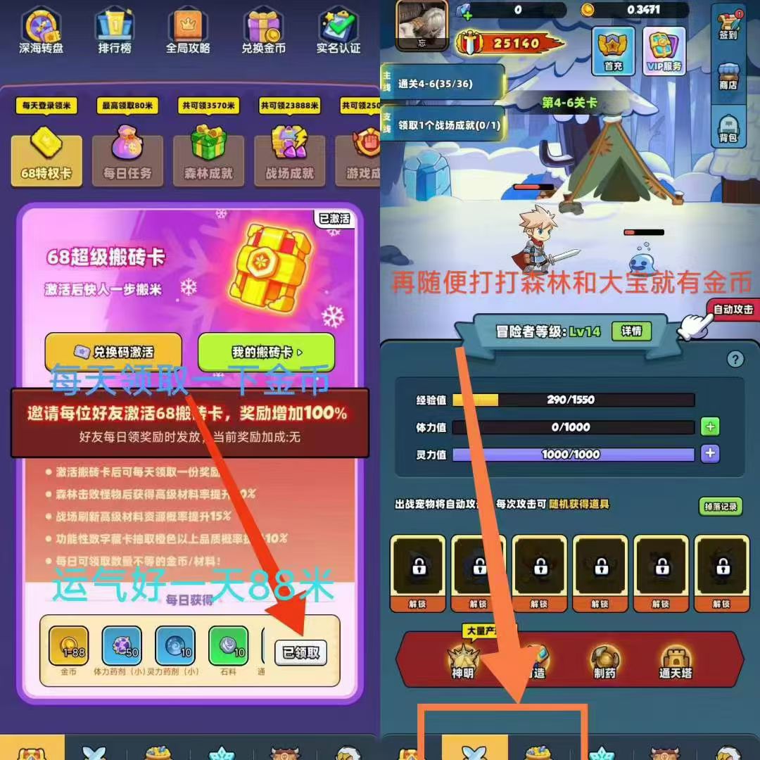 20250716234751527-mmexport1752680754304