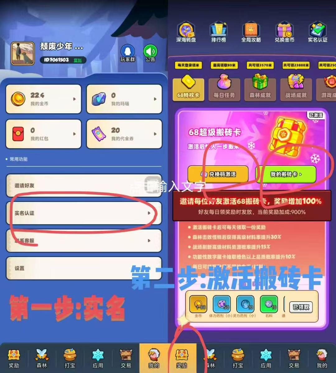 20250716234751914-mmexport1752680750962