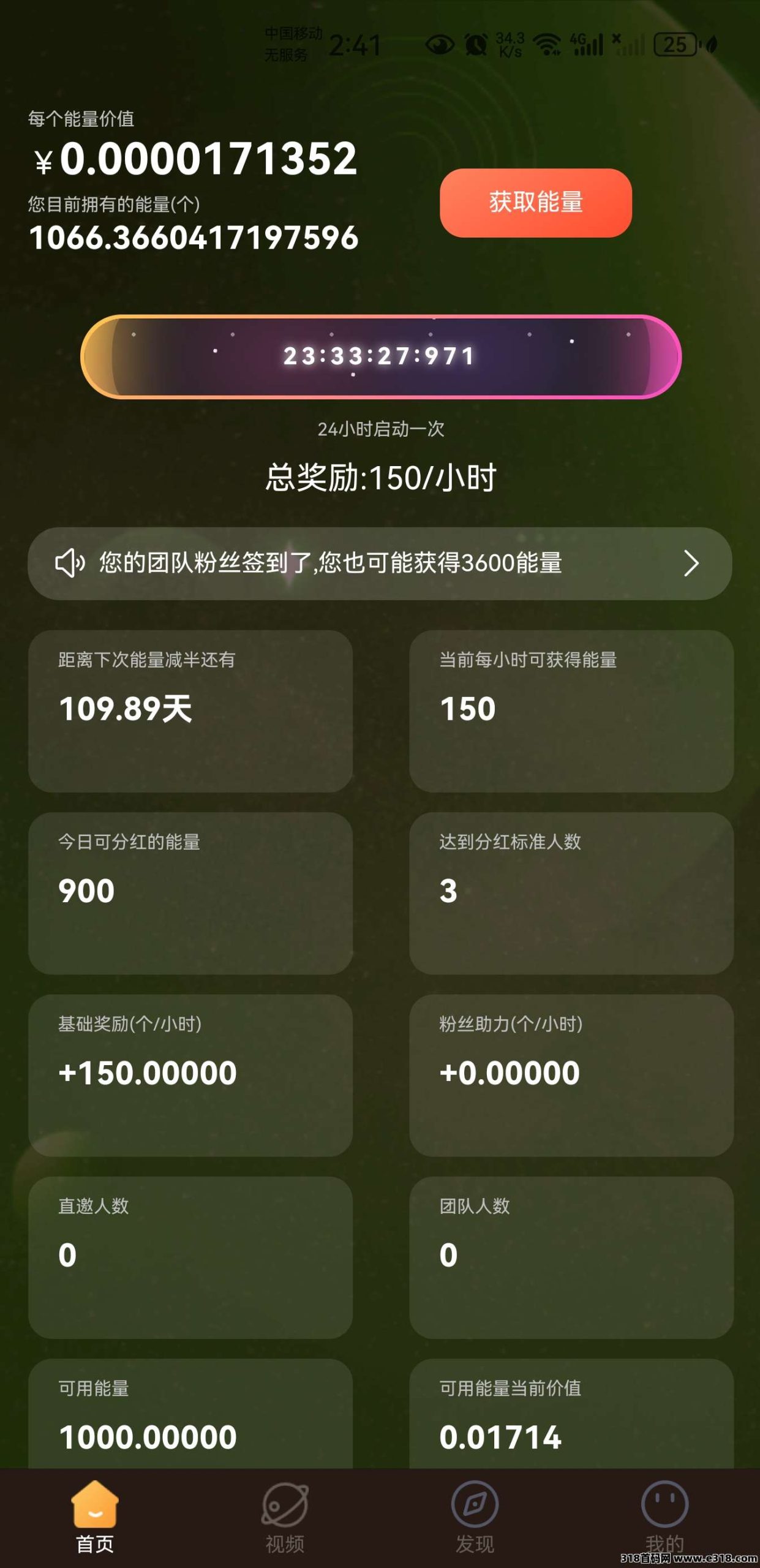 20250717084839456-4caa117a66aa928c