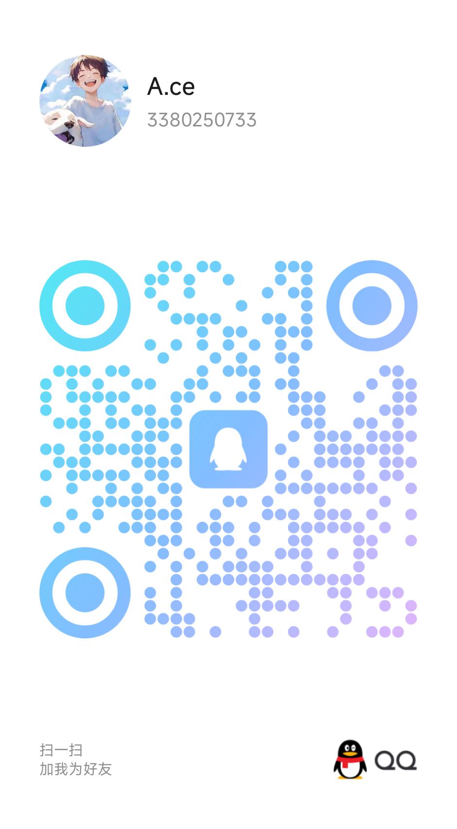 20250717084853278-qrcode_1752329870998