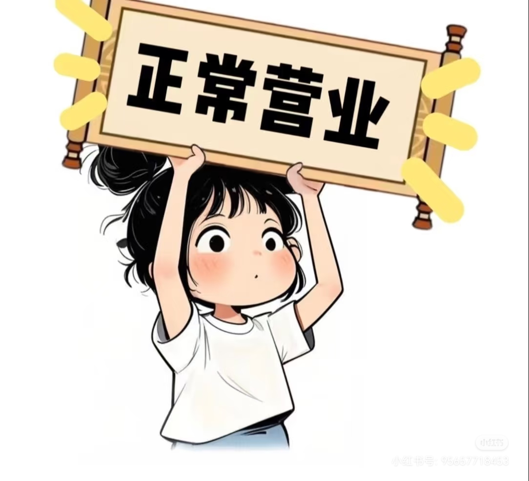 每日赚点上线，新悬赏任务平台，兼职赚零花利器 - 首码项目网-首码项目网