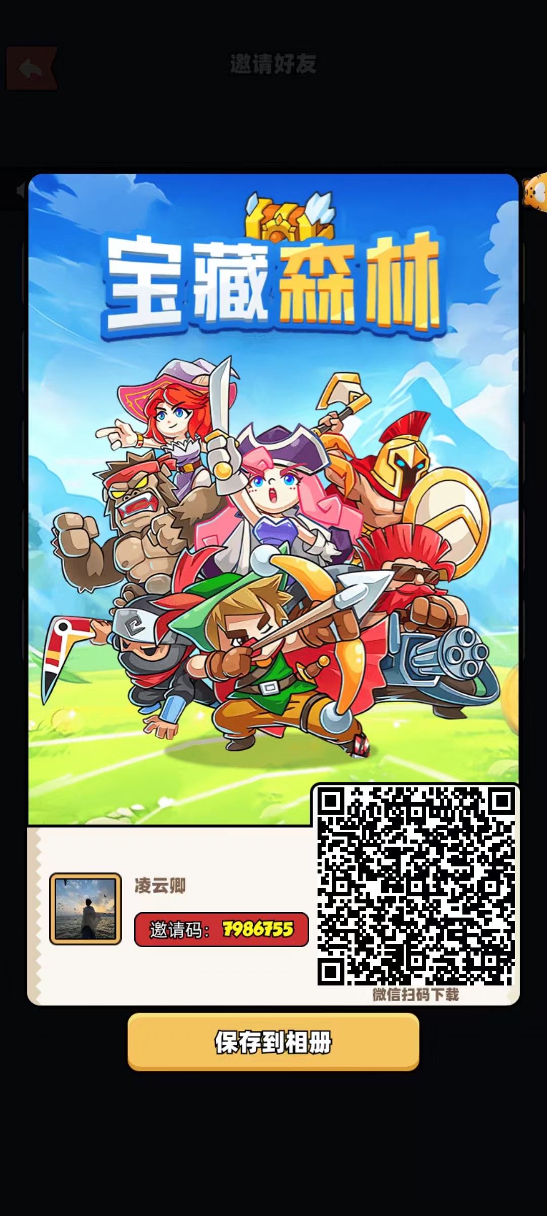 20250717100228334-mmexport1752717725529