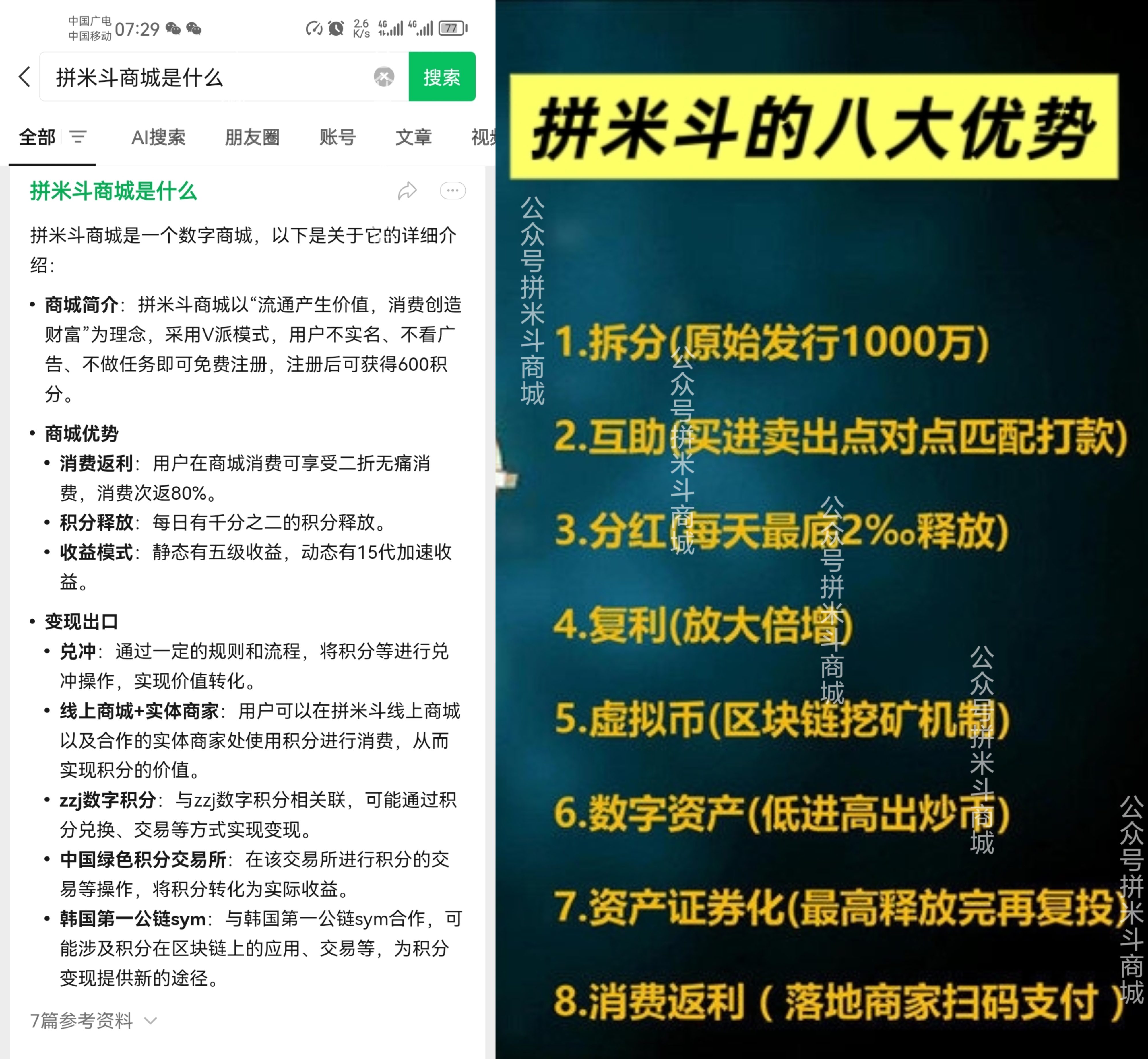 20250717100235273-1000030979