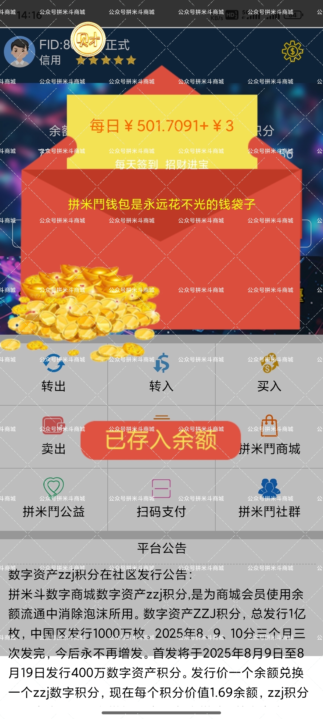 20250717100235847-1000030982
