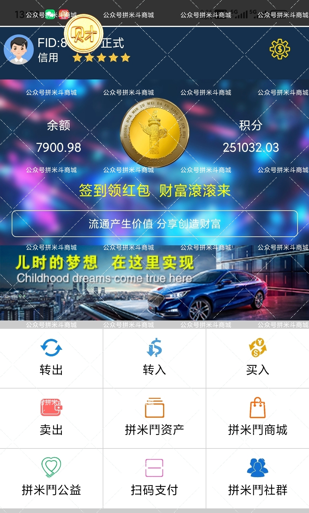20250717100236283-1000030981
