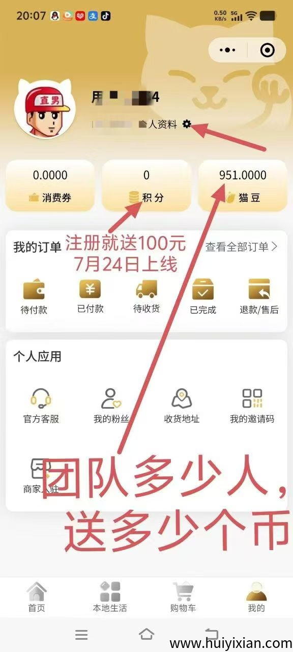 20250717101619613-0917720b5d20250716173827