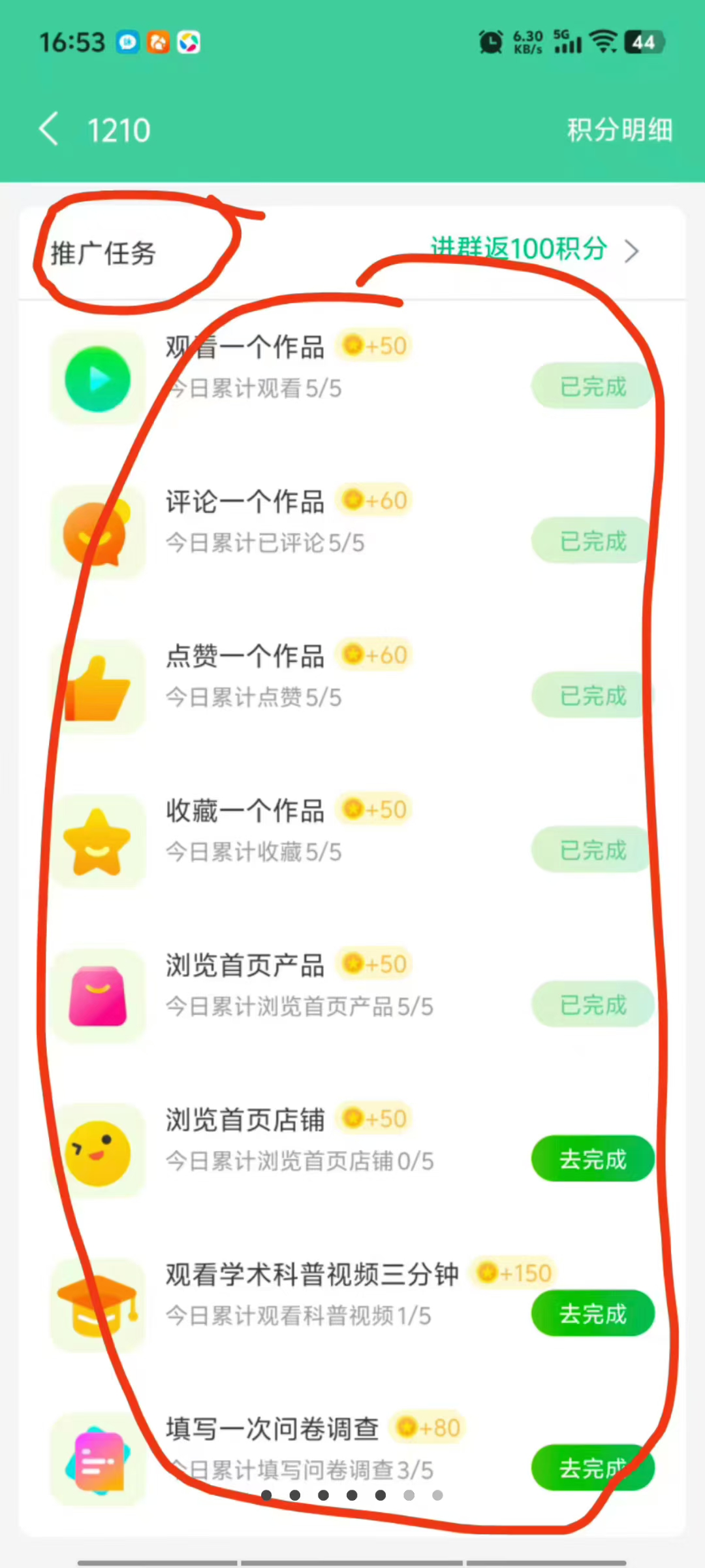 20250717112040323-mmexport1752721176838