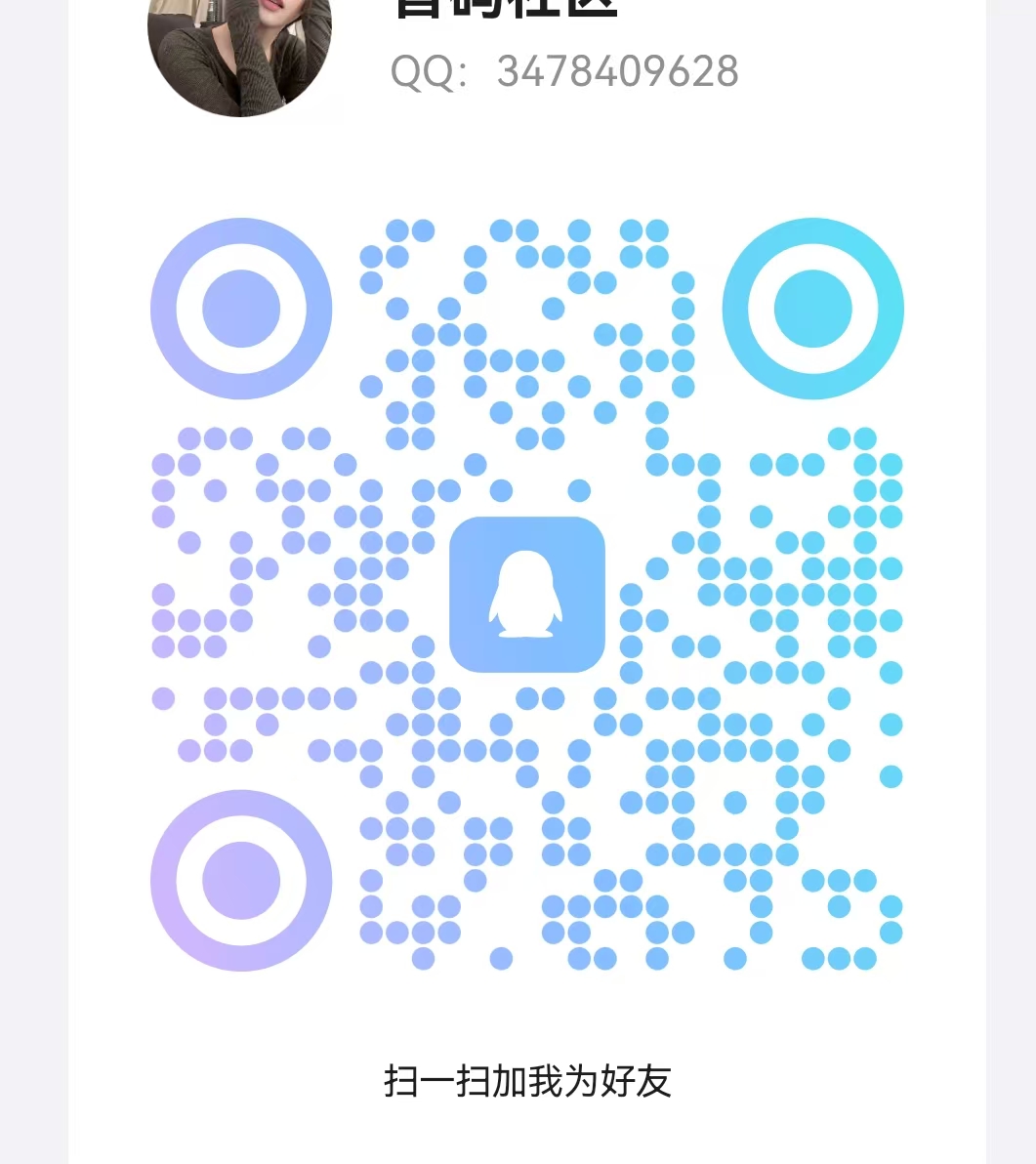 20250717124711237-3