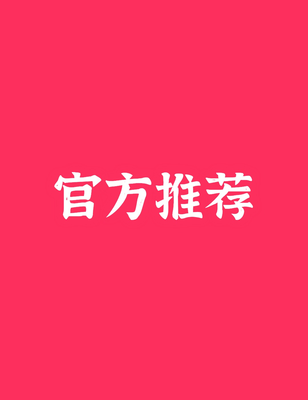 l滴滴，作者首码项目网-首码项目网