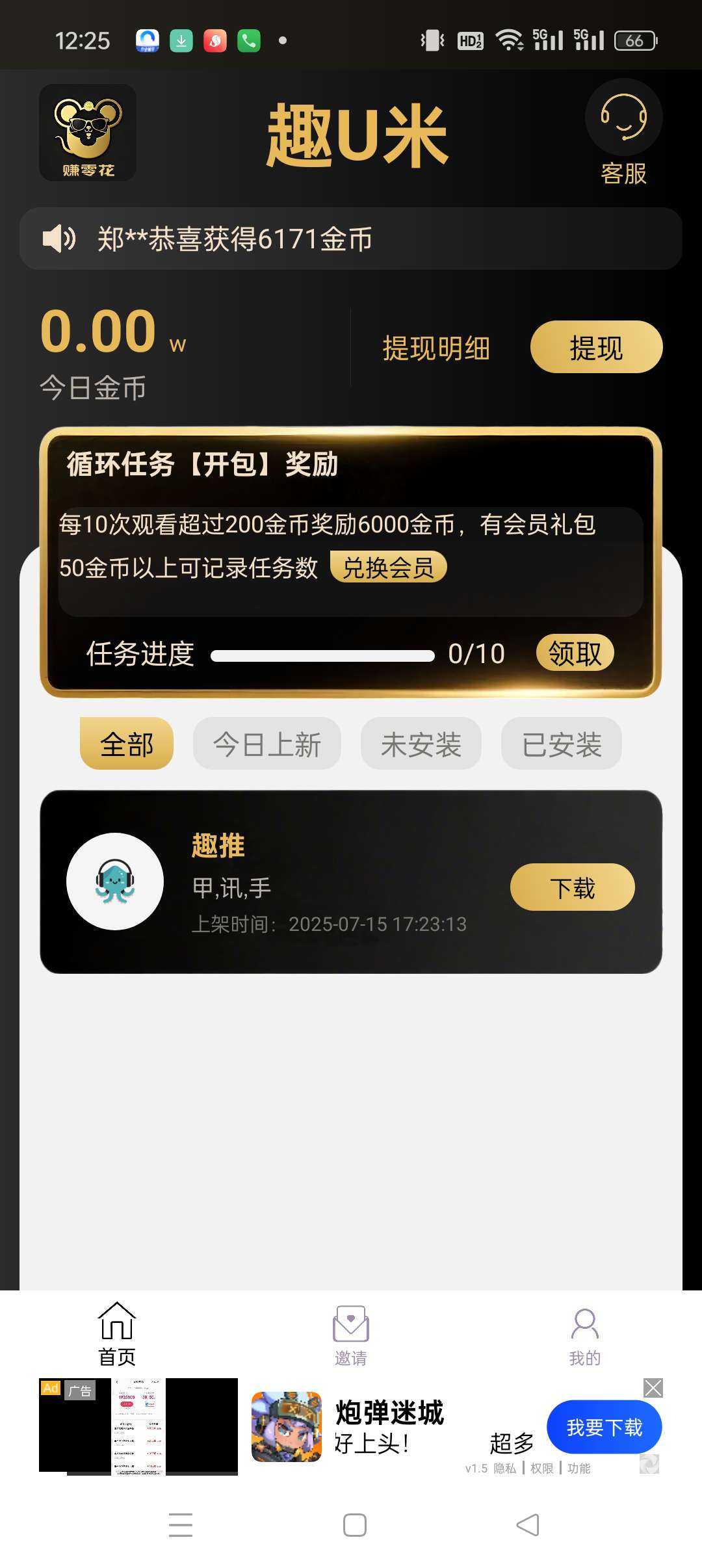 20250717125659845-1752727936386