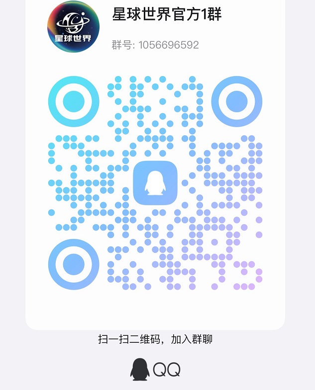 图片[2]-能量星球 零撸阶梯爬墙玩法!全网招募首码团队长！-315首码项目网