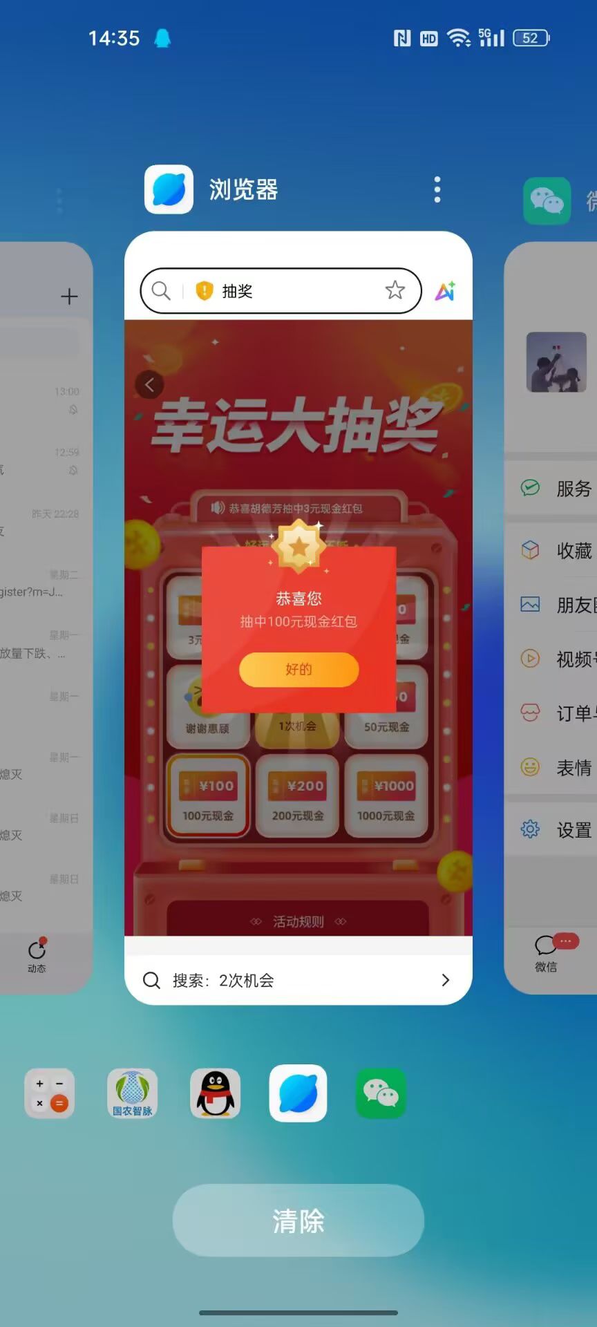 20250717160753651-1000004625