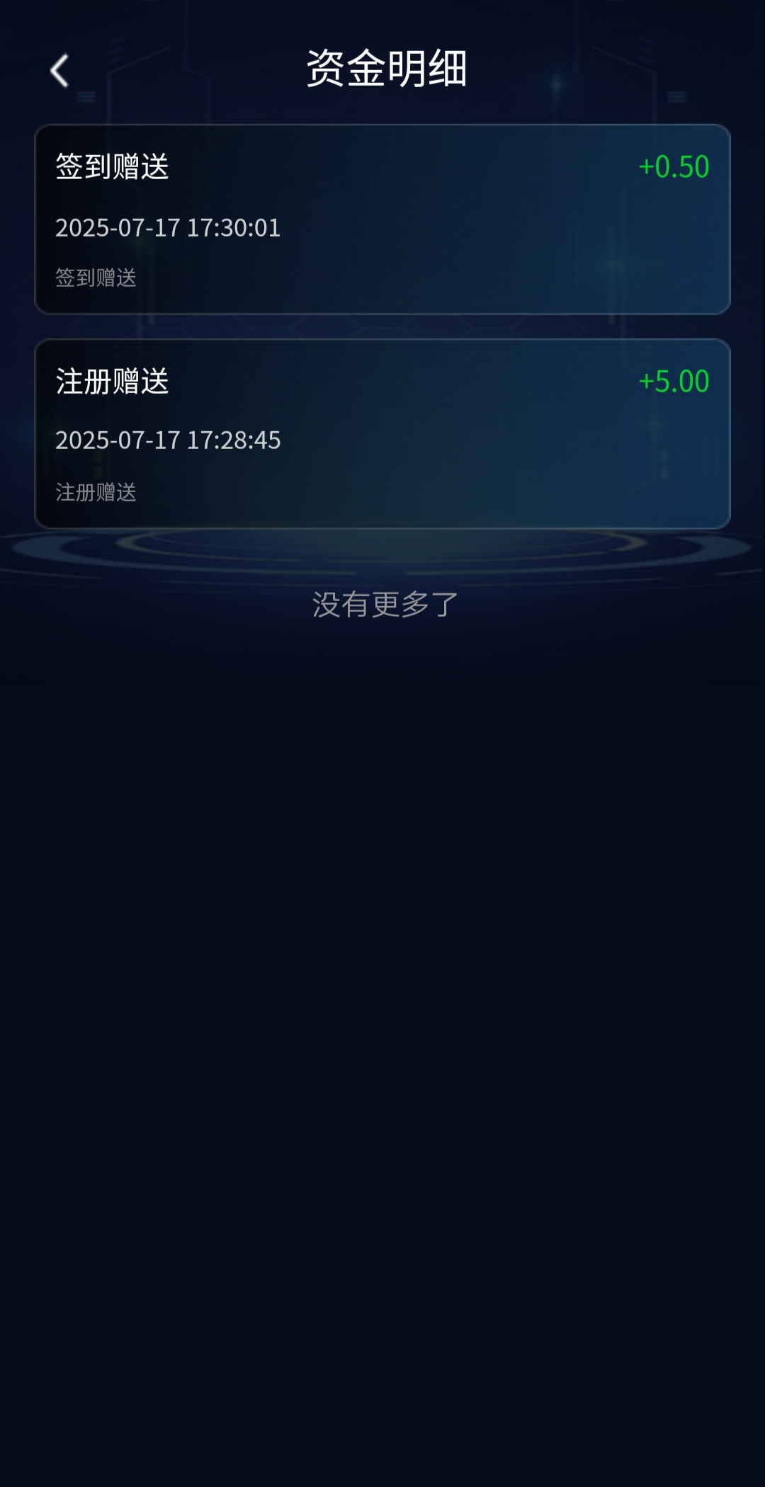 联讯的橡木美光注测实名（简单实名）送5u每天签到得0.5 - 首码项目网-首码项目网