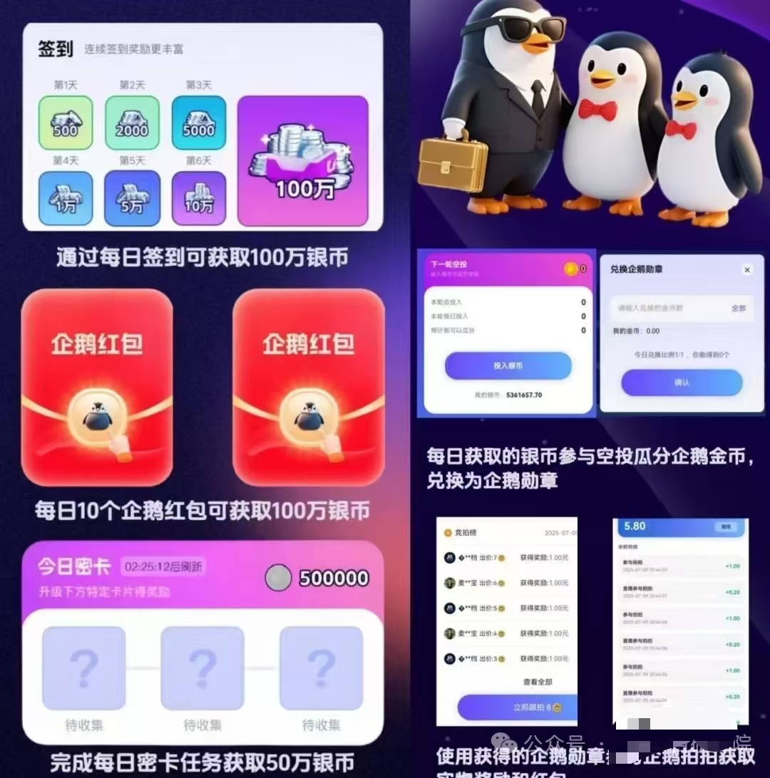 20250717193923230-1000173865