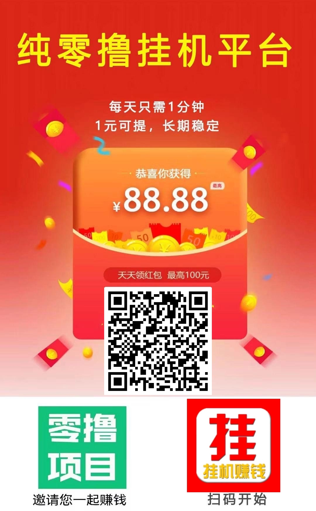 20250717213707564-mmexport1752758912279