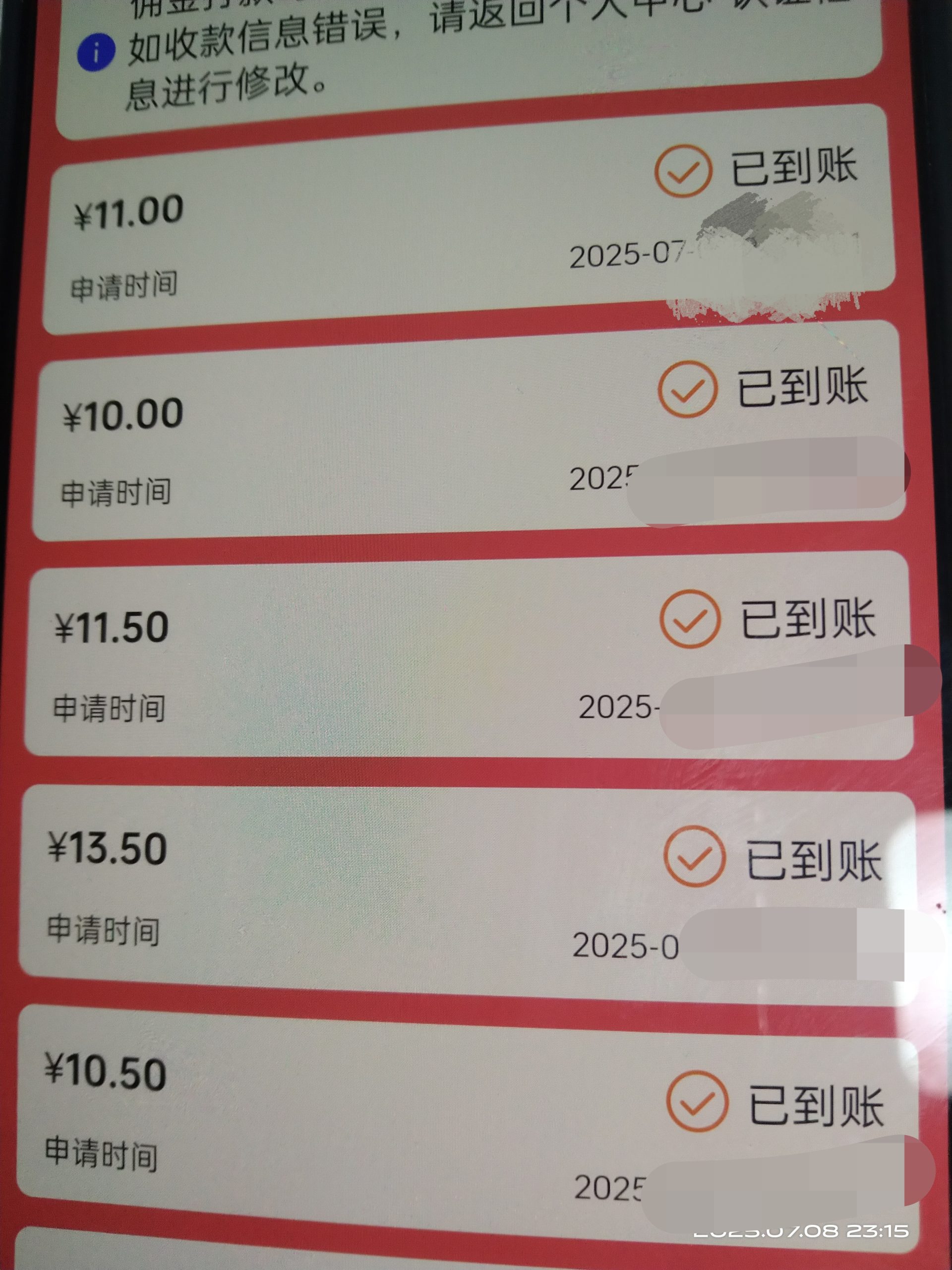 数据录，超级暴力零撸！人人可做，每天打字赚钱，每天保底10-50 - 首码项目网-首码项目网