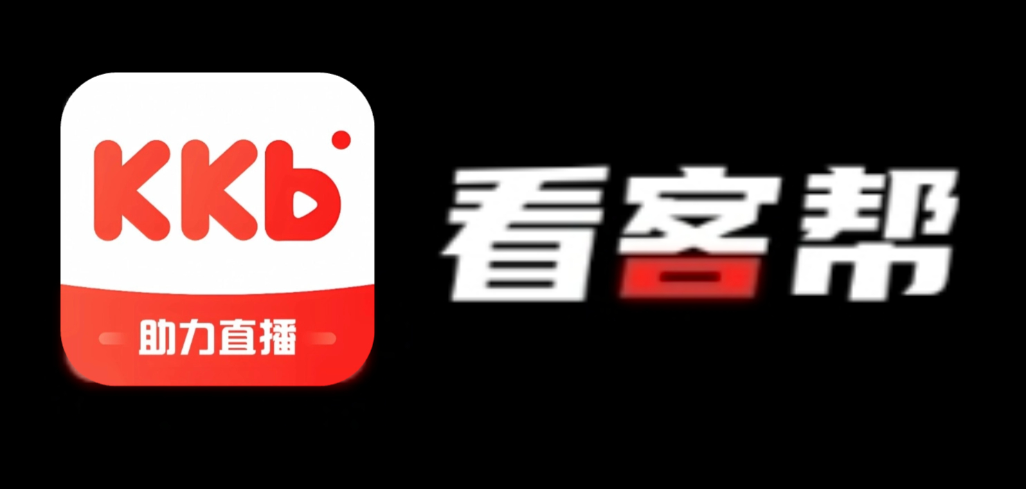 看客帮-已上架苹果商店和应用宝，会员扶持置鼎，每天看播得15米! - 首码项目网-首码项目网