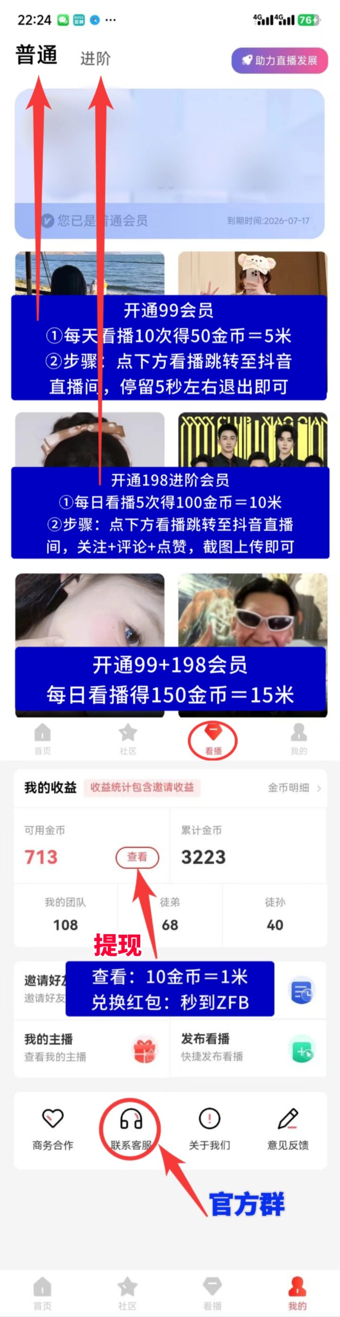 20250718003552189-0BAE25E367FBAD158652461412E07D65