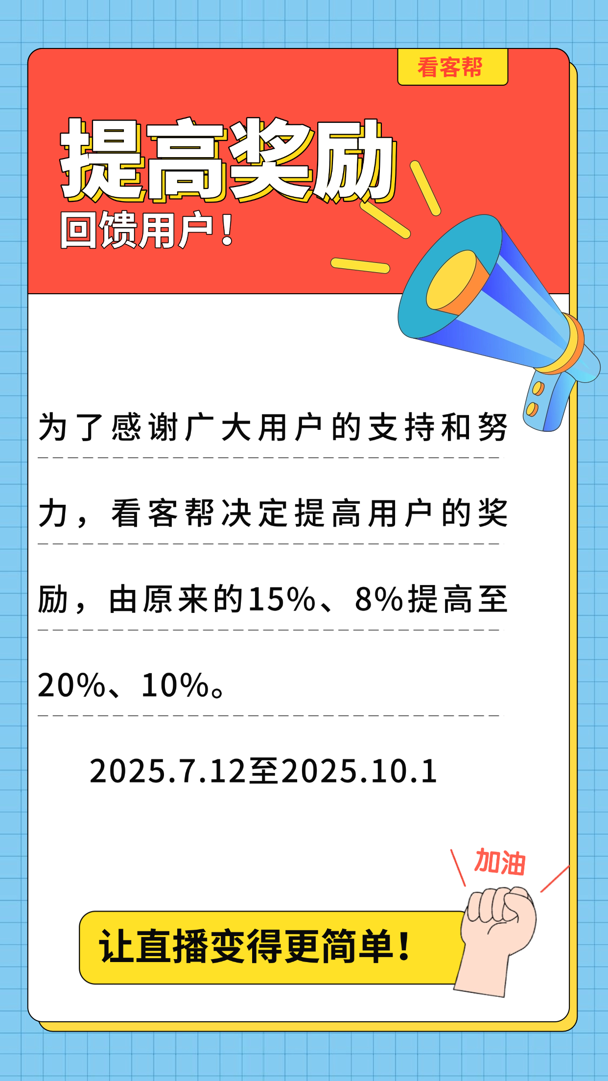 20250718003610633-0463D6F25C6BABA2DEA708B542E2F0C2