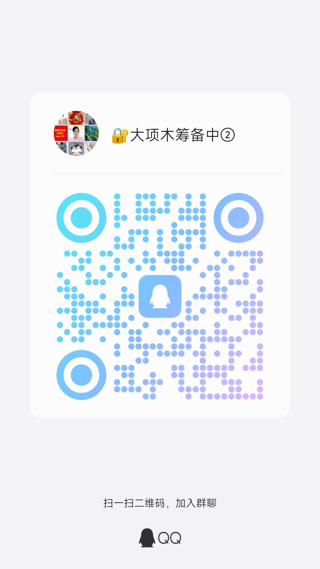 20250718003619644-D37B7624620B64FA79CFA4B461D37C87