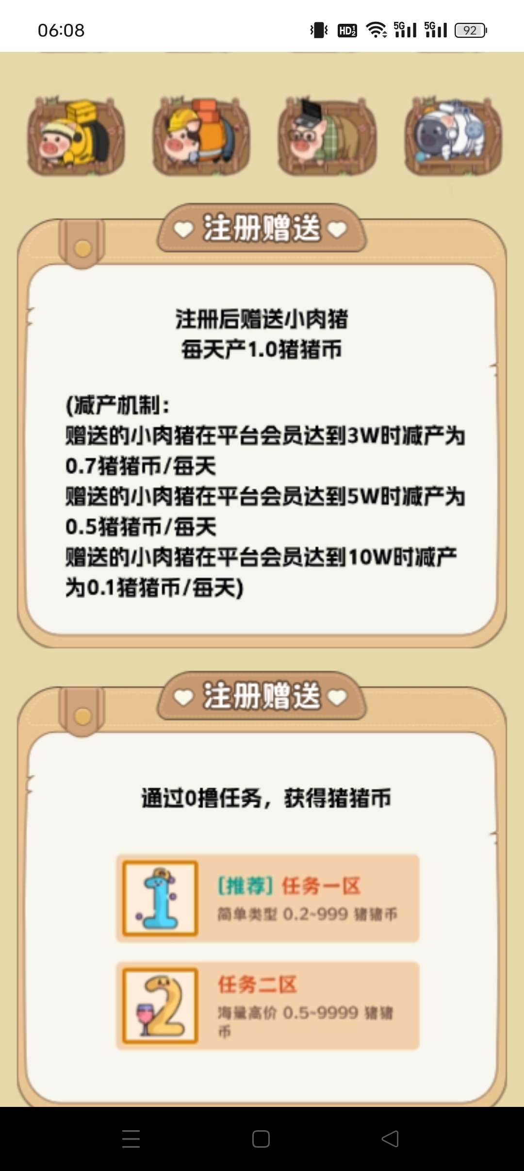 20250718065843864-1752790277571