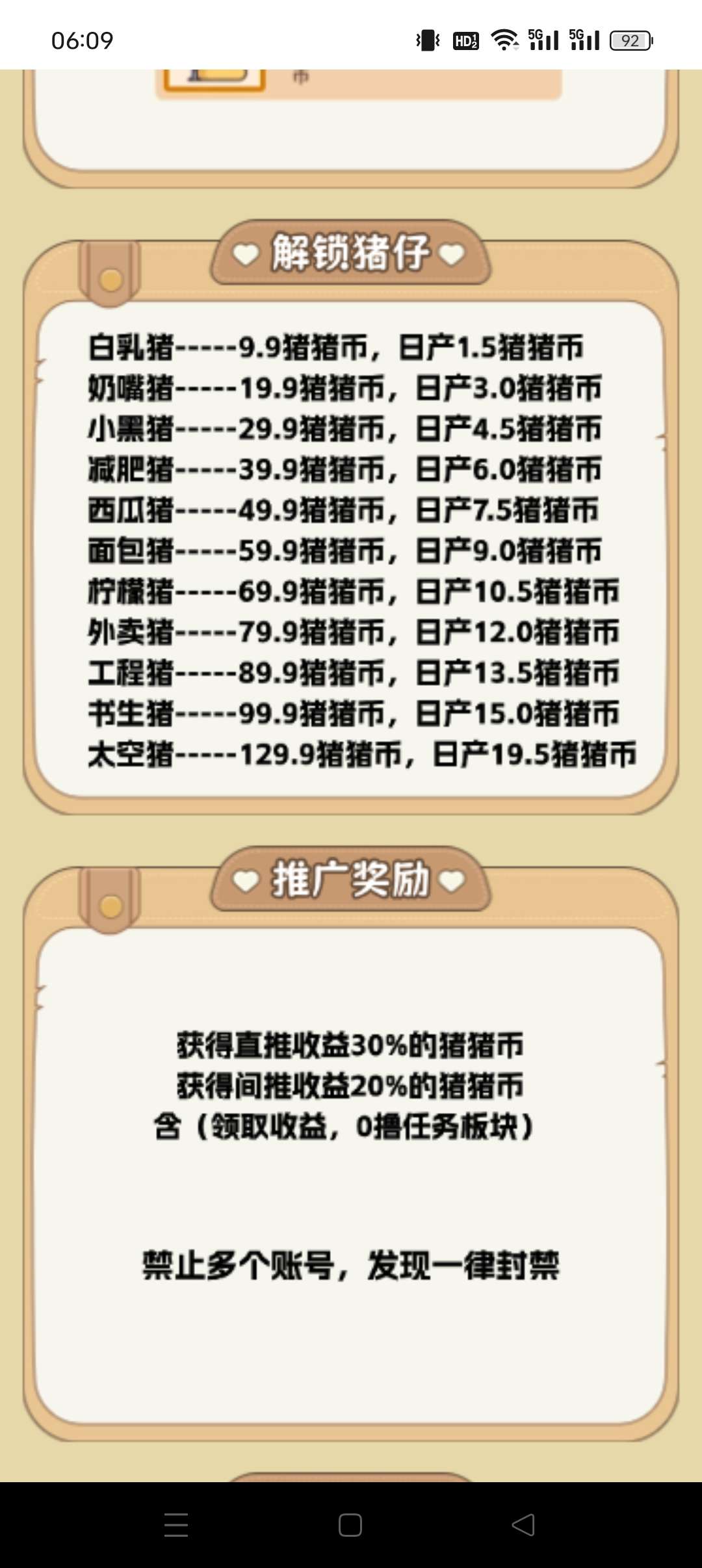 20250718065847839-1752790278984