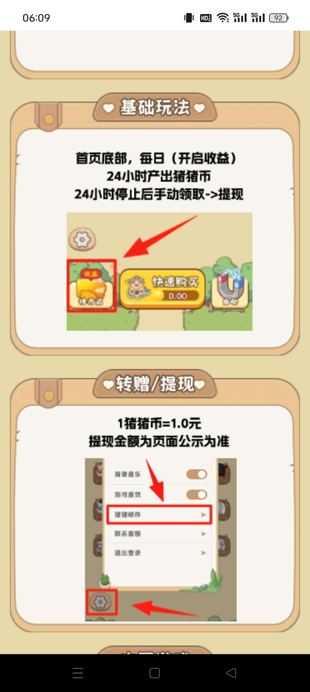20250718065850165-1752790280210