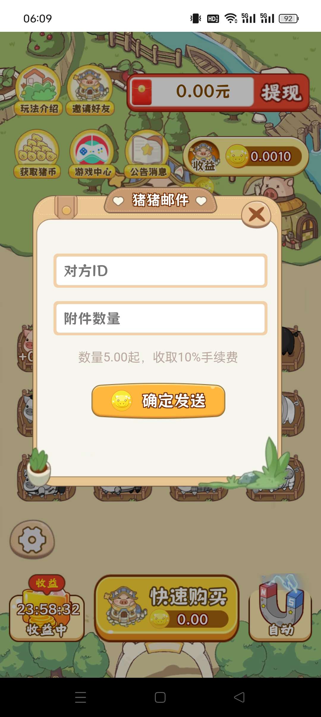 20250718065854391-1752790281634