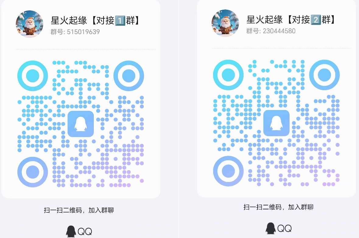 20250718085306237-1