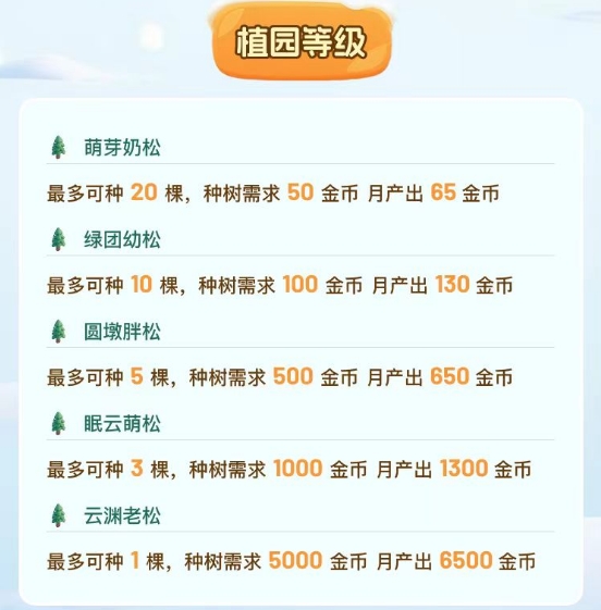 20250718085957488-5