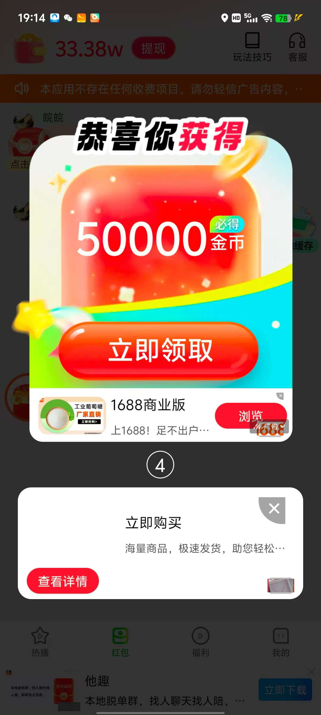 20250718100233990-1752803863621
