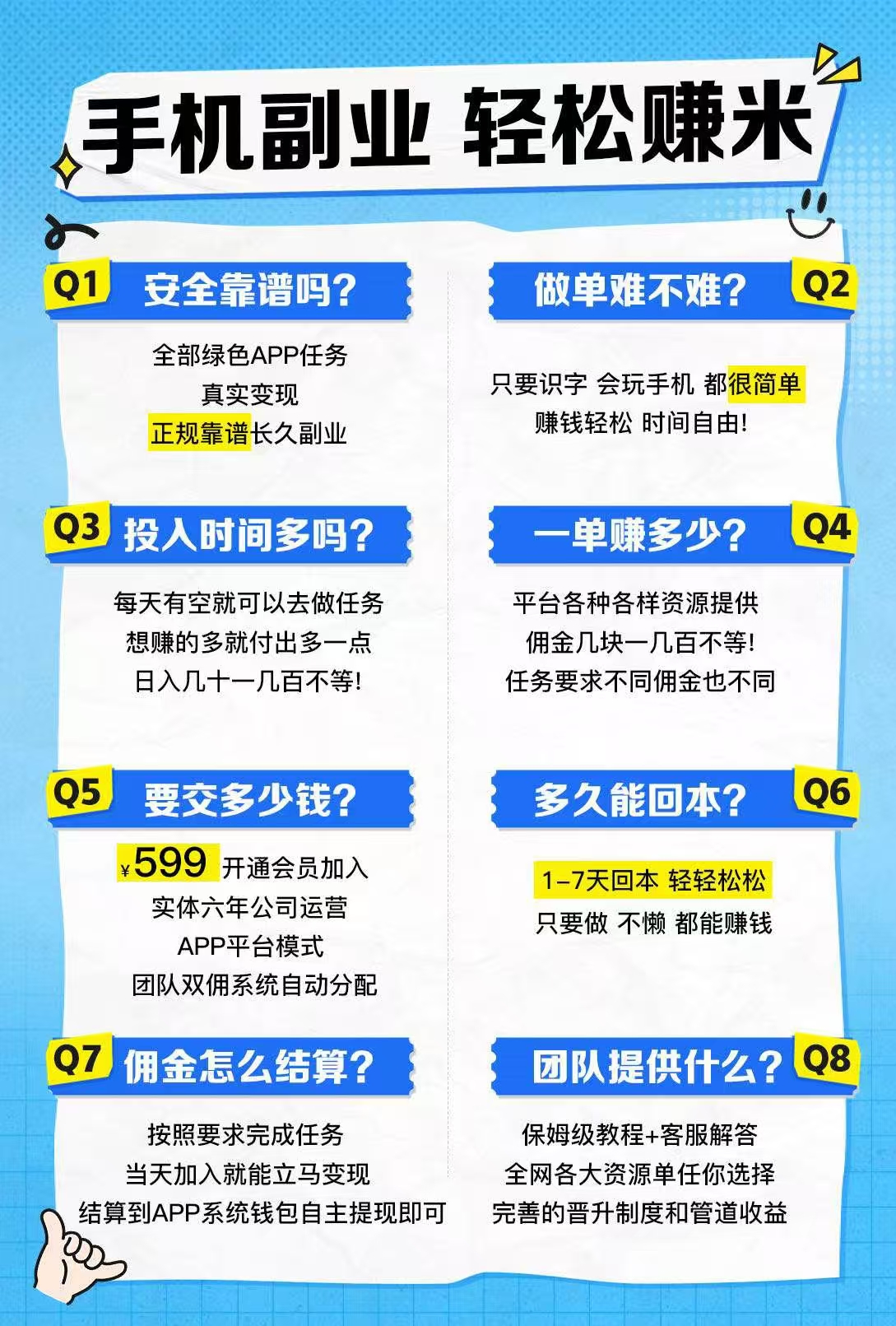 20250718101313465-微信图片_20250717194112