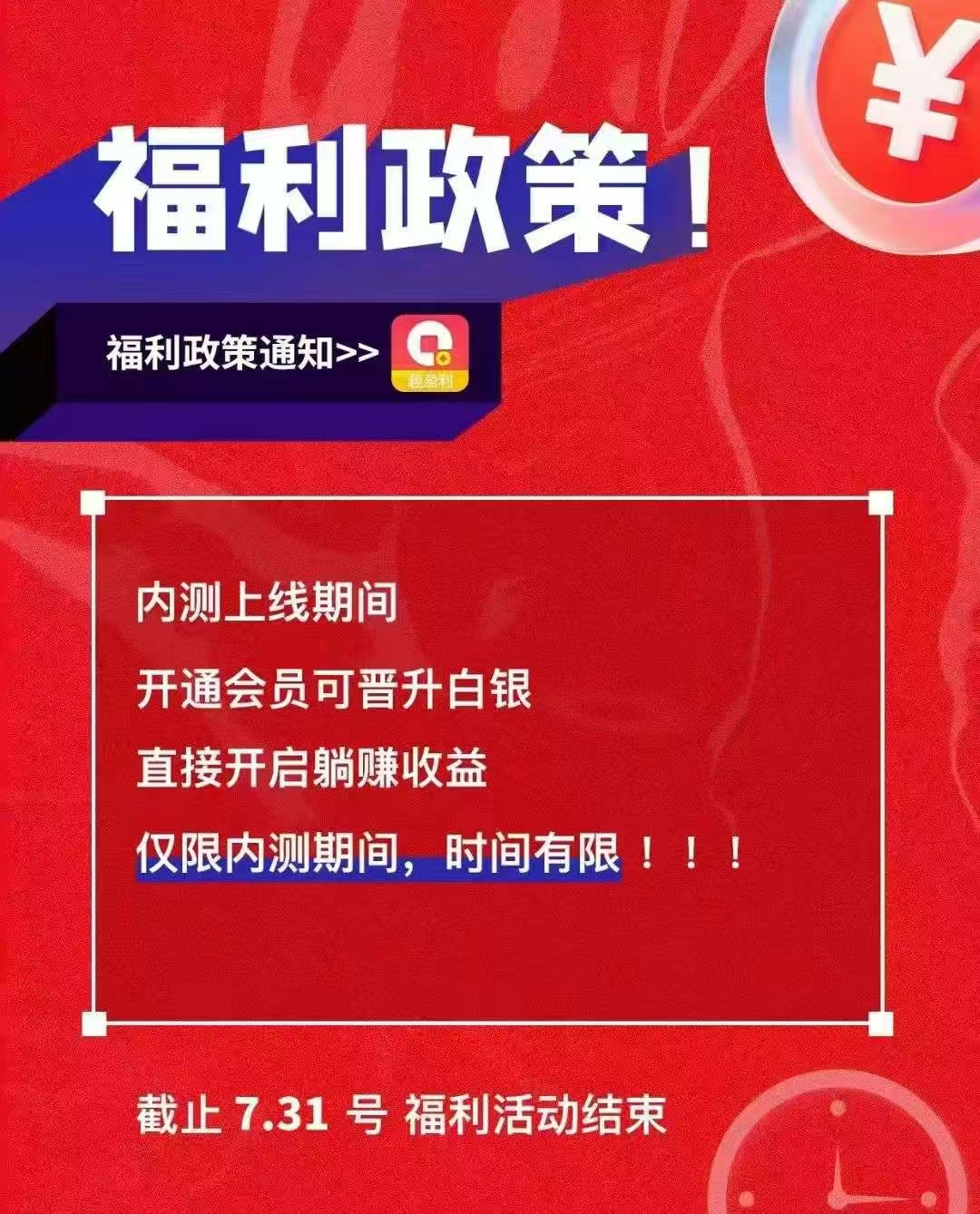 20250718101333755-微信图片_20250717194125