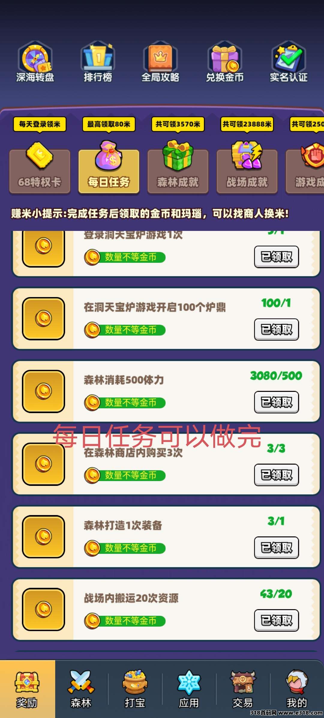 20250718105238845-20250718104652-1752806812984-20250717232041175276564129357