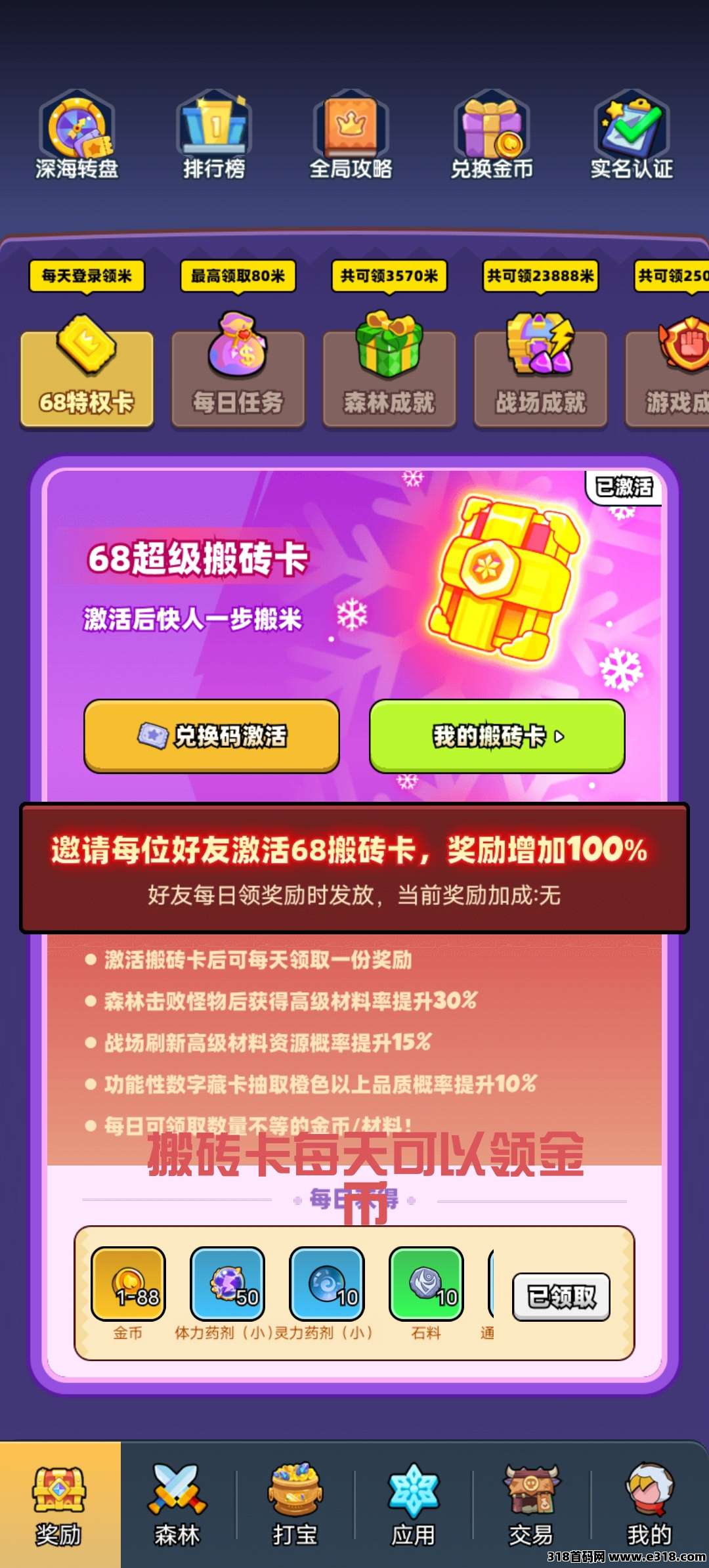 20250718105246551-20250718104657-1752806817378-20250717232042175276564257142
