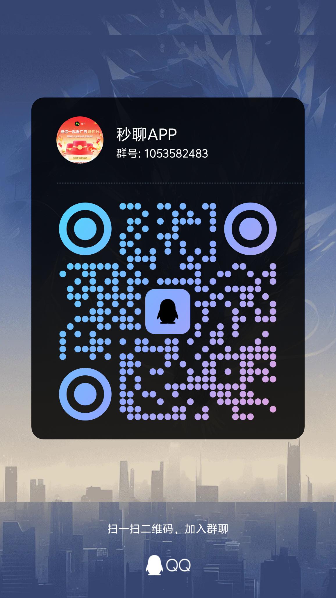 20250718123302732-qrcode_1752812995609