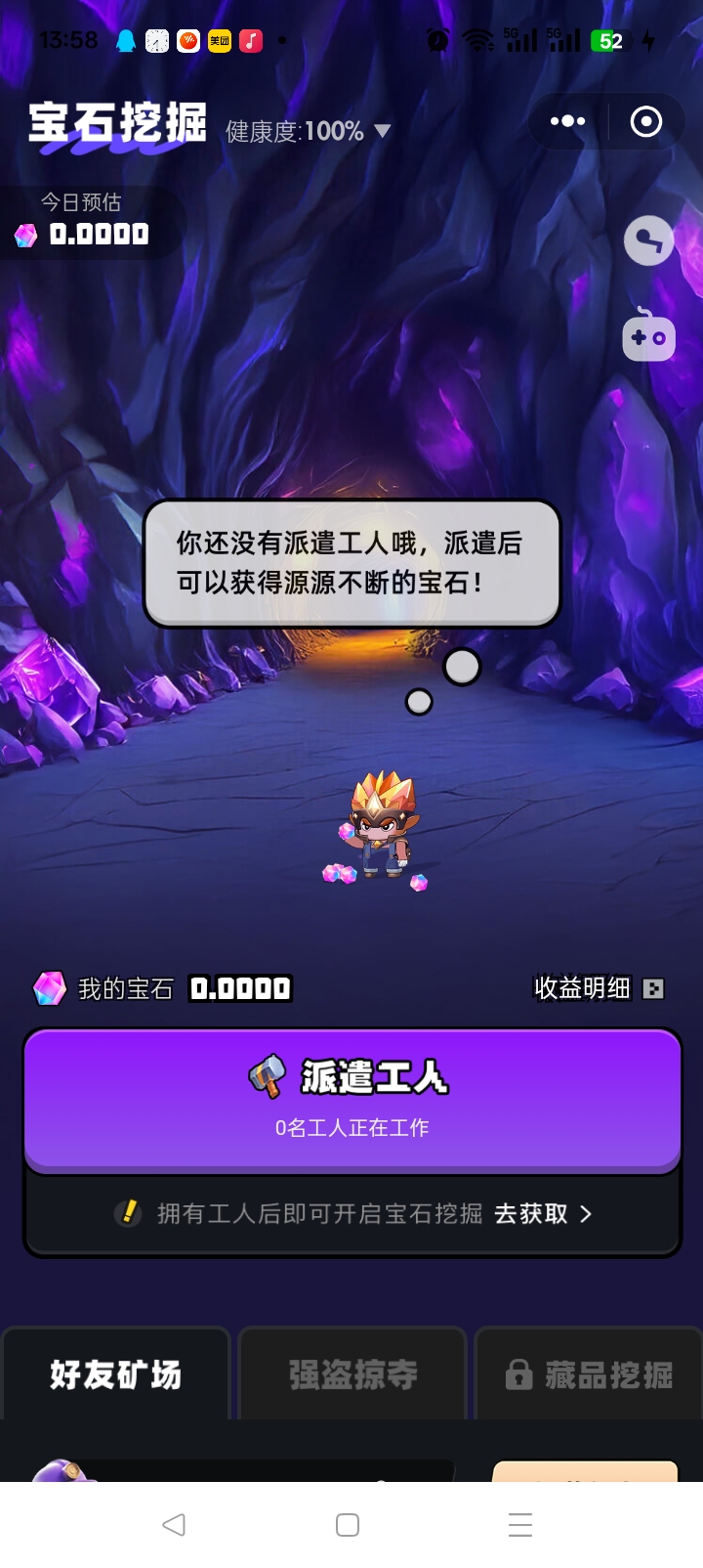20250718140318523-Screenshot_2025-07-18-13-58-24-87_e7fc34d46209e1eceef6efad2f7cb6ee