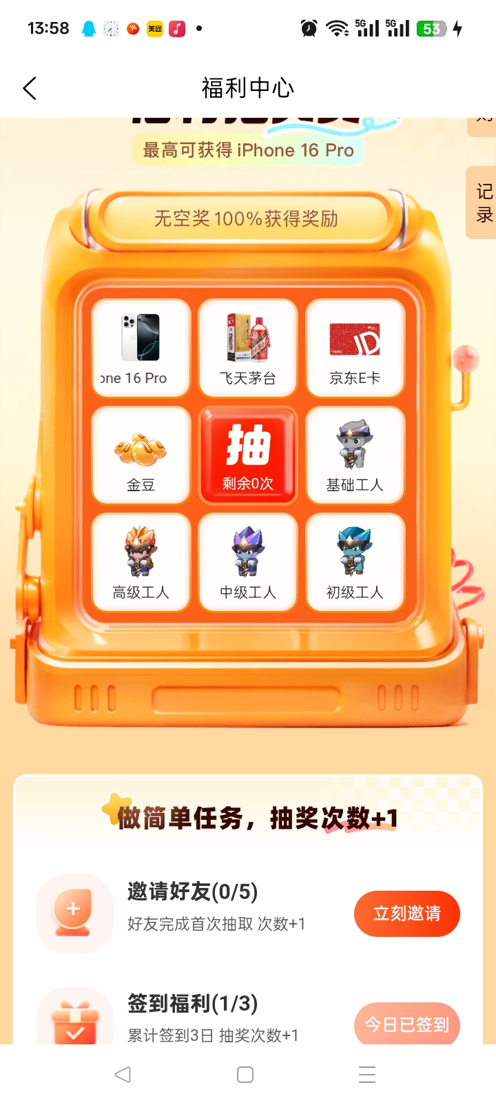 20250718140319371-Screenshot_2025-07-18-13-58-58-34_e7fc34d46209e1eceef6efad2f7cb6ee