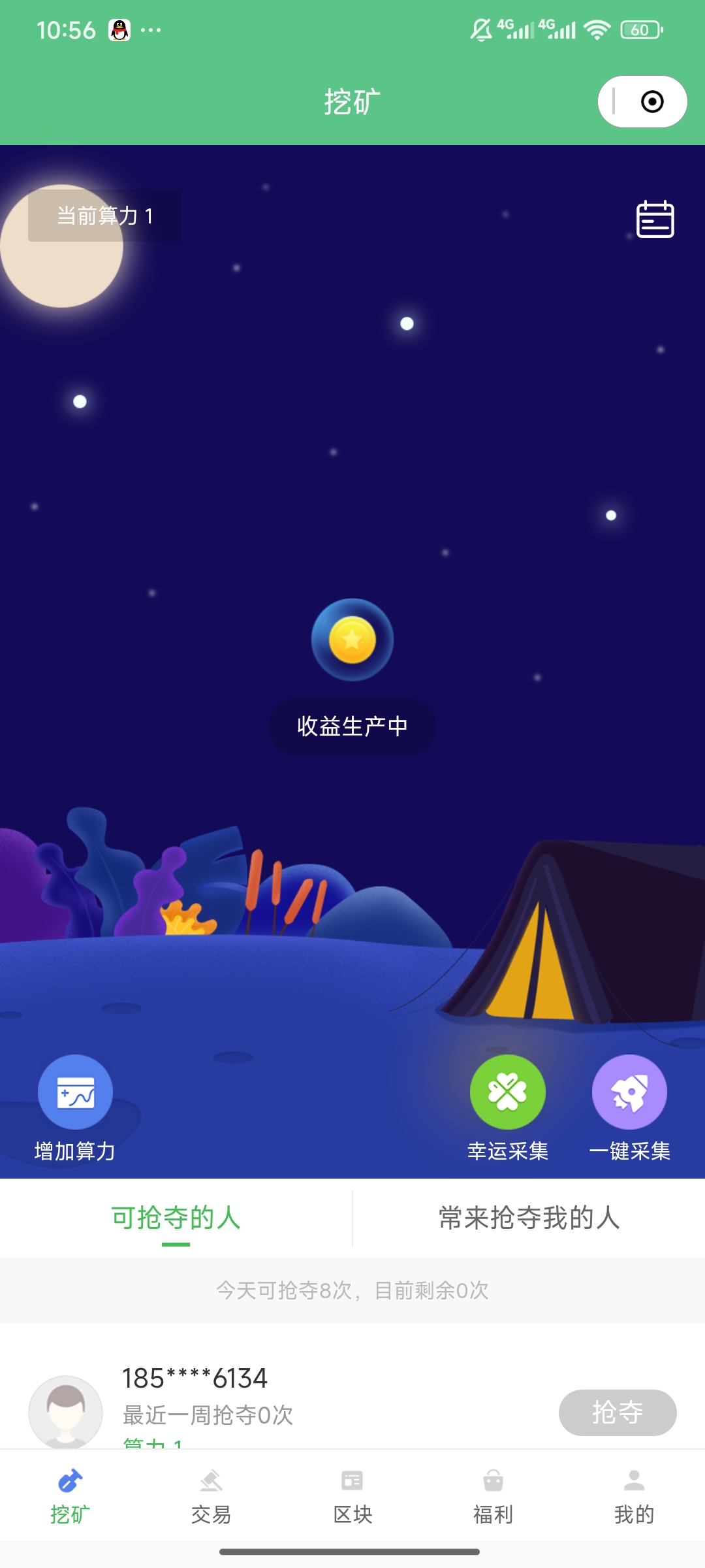 20250718145624392-1000048041