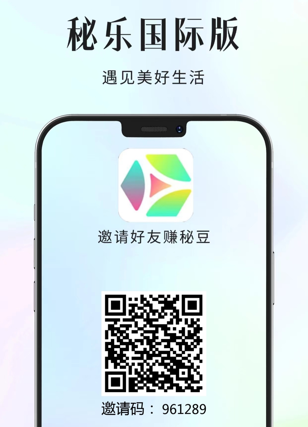 秘乐2.0国际版卷轴模式 - 首码项目网-首码项目网