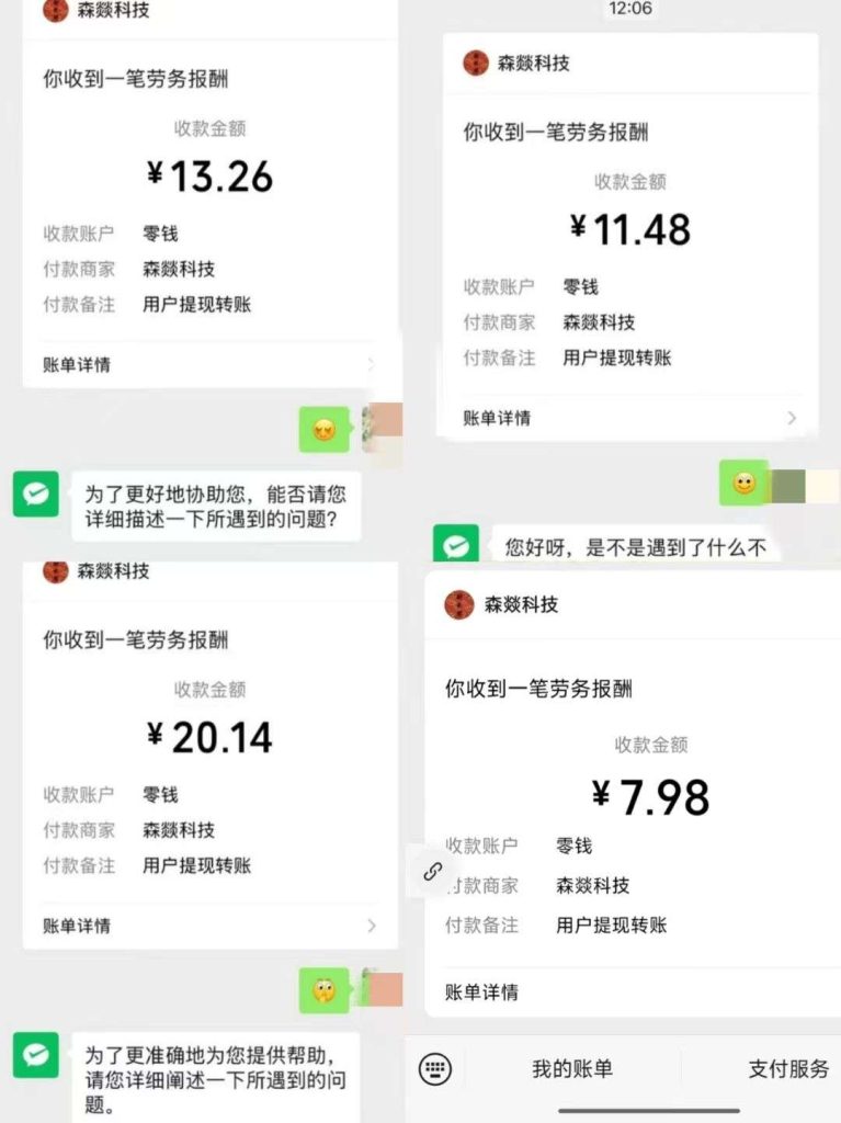 20250718170036561-微信图片_20250512150632