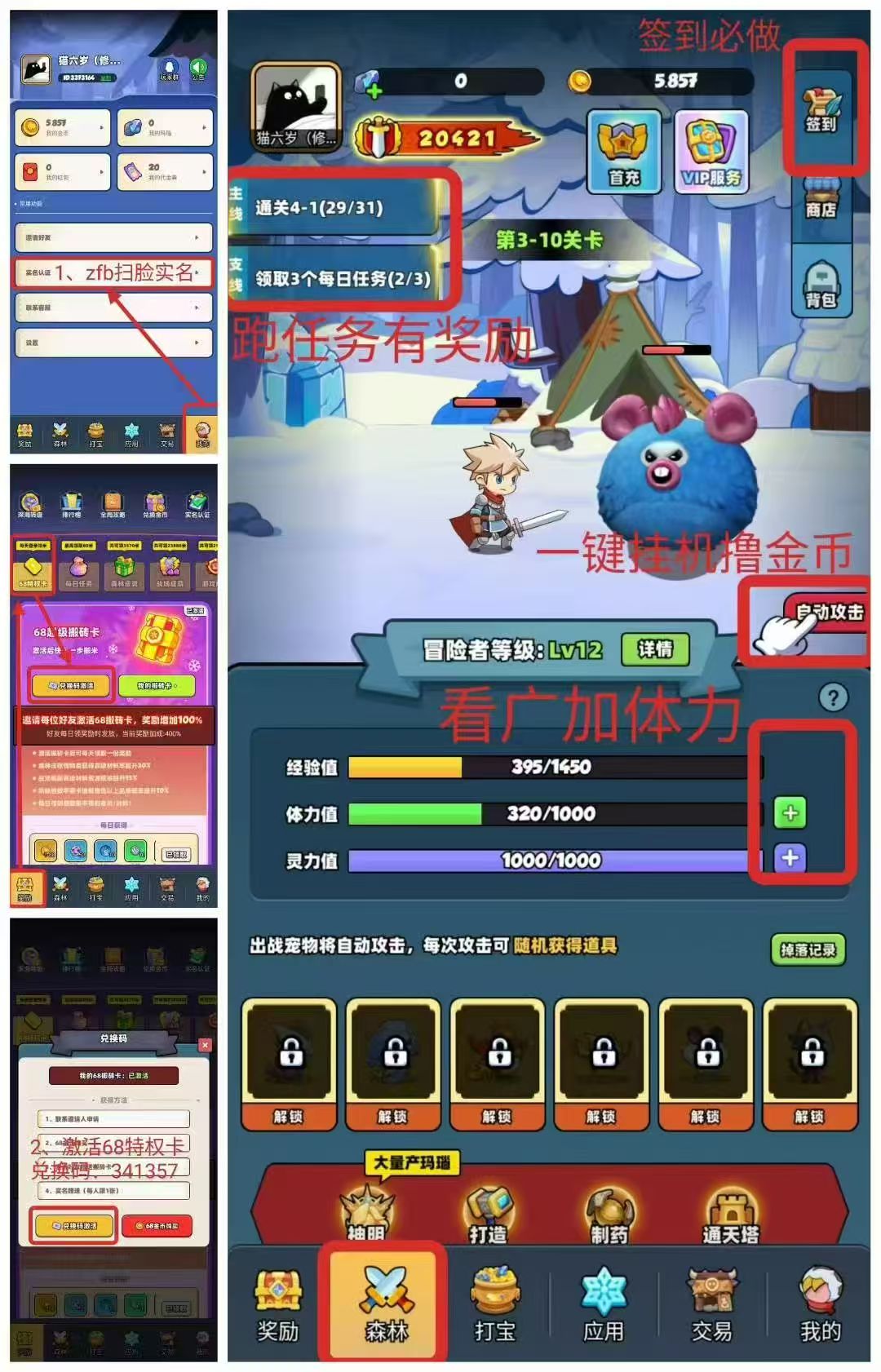 20250718201605726-mmexport1752840491648