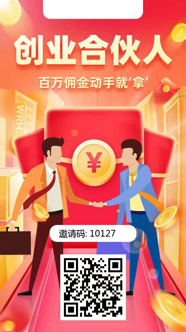 首码简云副业，代运营零撸平台，轻松赚 - 首码项目网-首码项目网