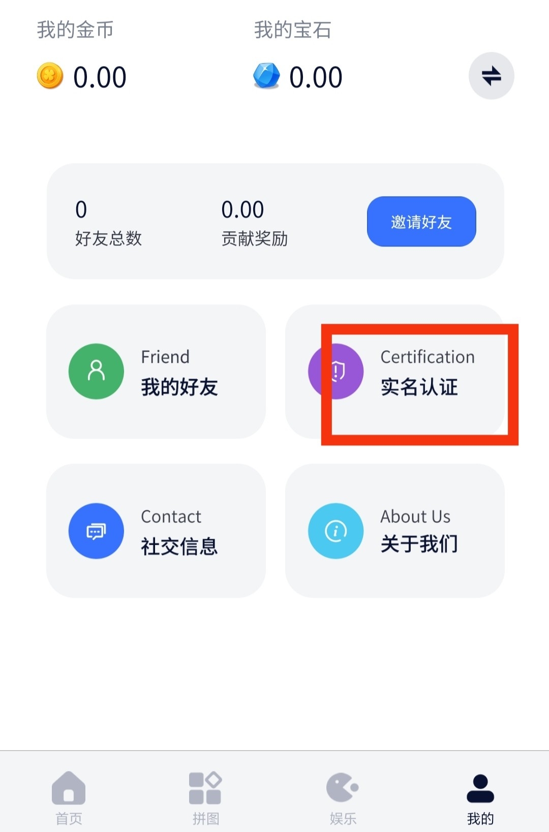 未来星云白嫖，天天福袋开红包+爬墙模式，多种玩法 - 首码项目网-首码项目网
