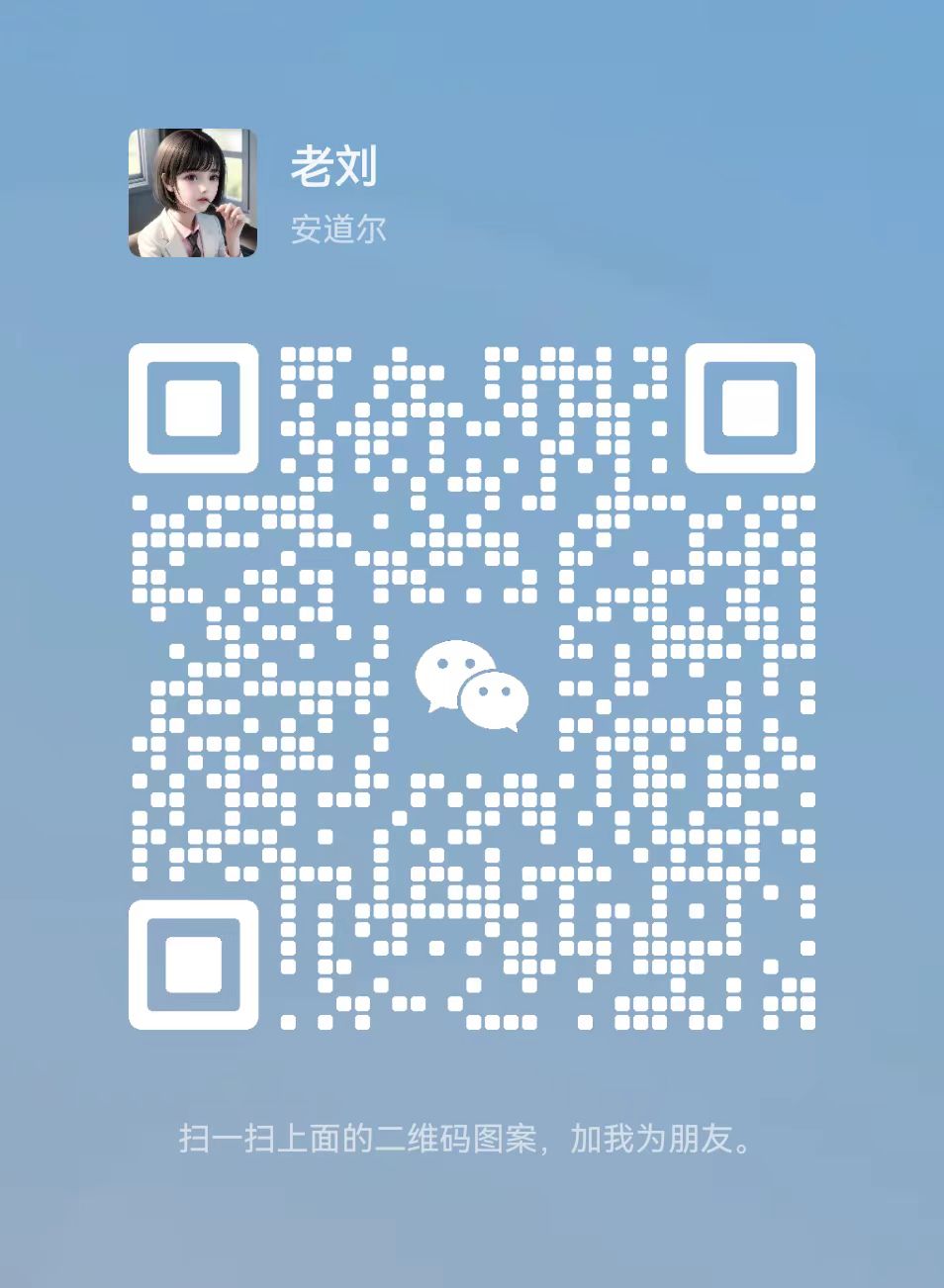 20250718213151684-微信图片_20231022150716