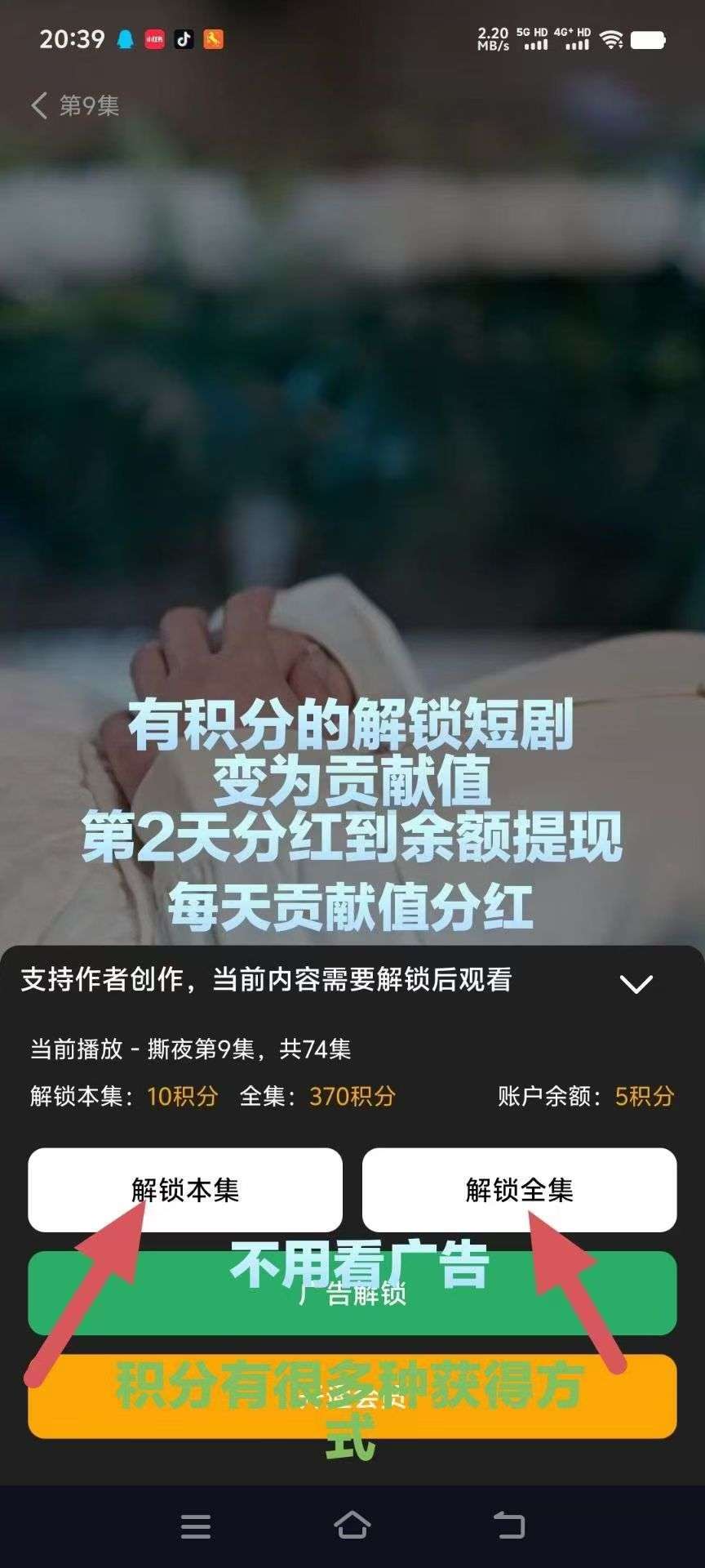 纵横短剧（24号依旧快速到账） - 首码项目网-首码项目网