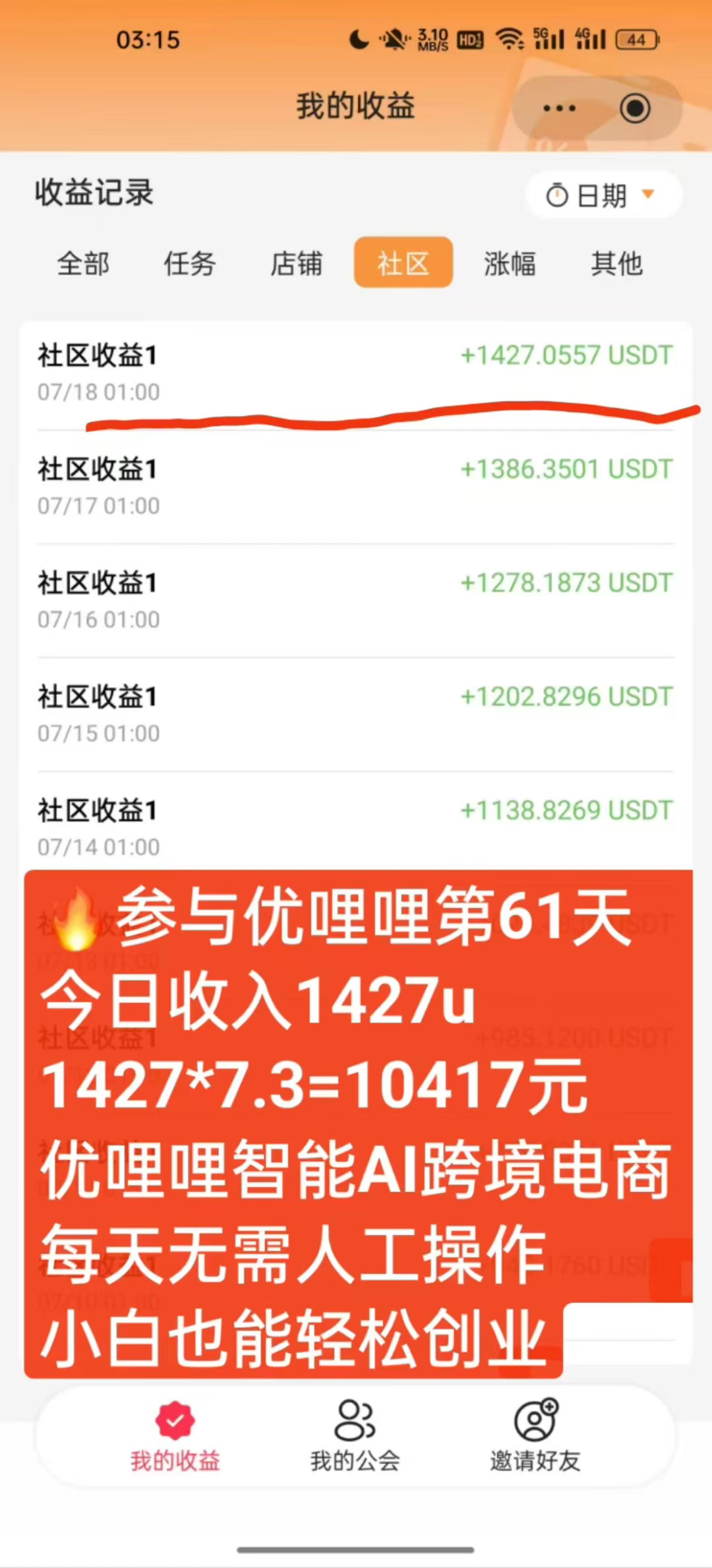 20250718234516777-1000174411
