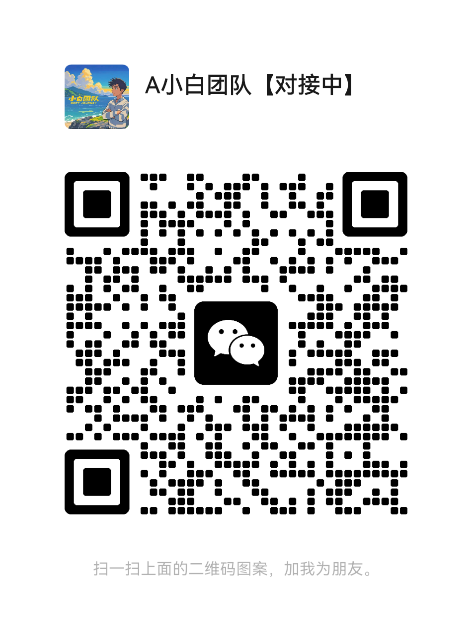20250718234920779-mmqrcode1752853714978